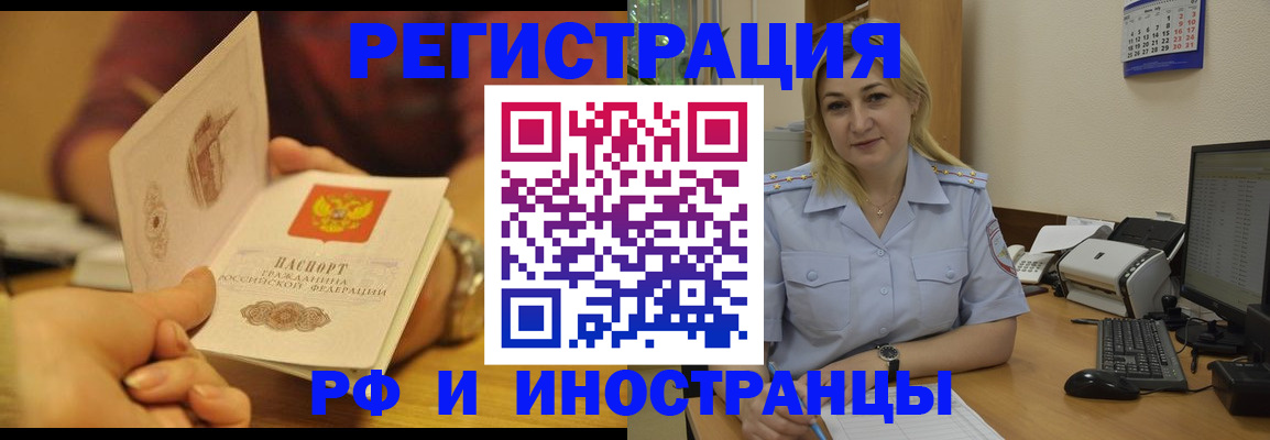 регистрация для дет. сада в Рузаевке