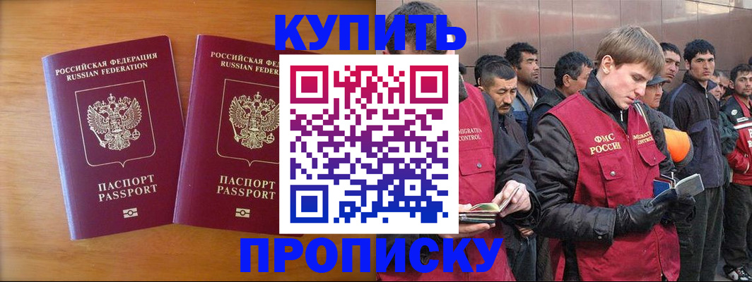 регистрация для школы в Рузаевке